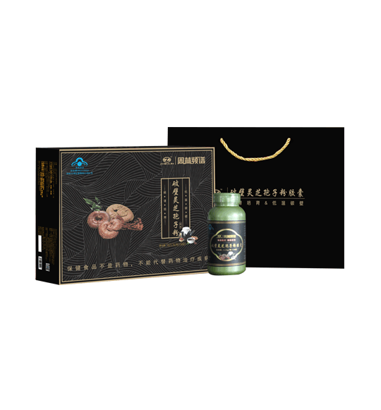 周林必一运动灵芝孢子粉